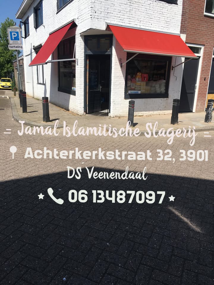 Jamal Islamitische Slagerij